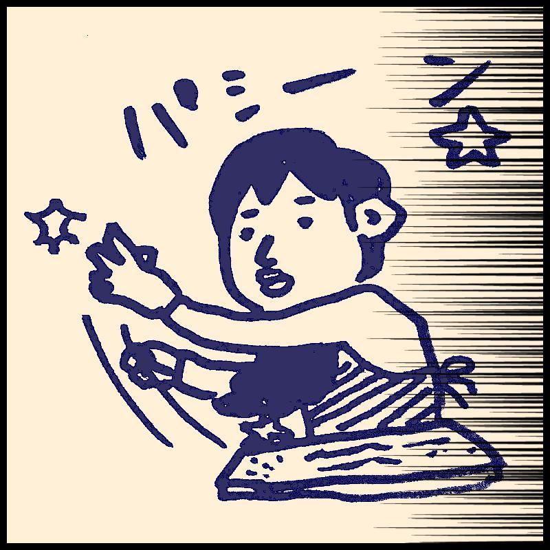 �^�C�s���O�������Ȃ��Ă܂����B