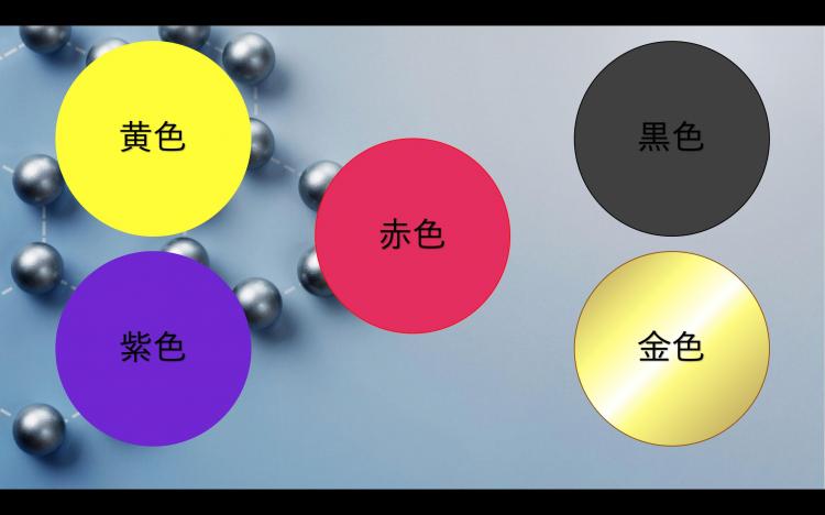 ���Ǘl�̐F�ʐ肢�@�d���҂X���V��
