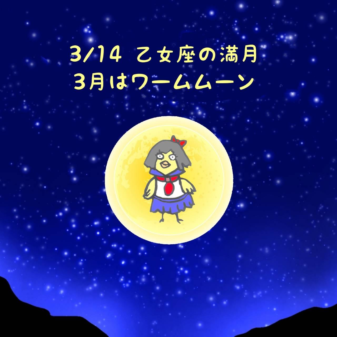 �������̖�����3���̓��[�����[��