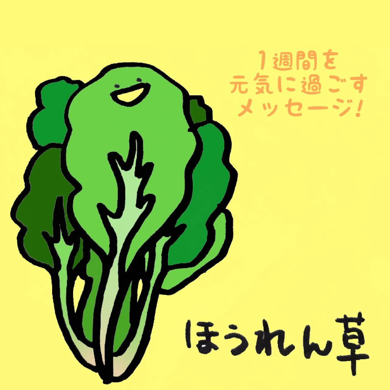 1�T�Ԃ����C�ɉ߂������b�Z�[�W�I