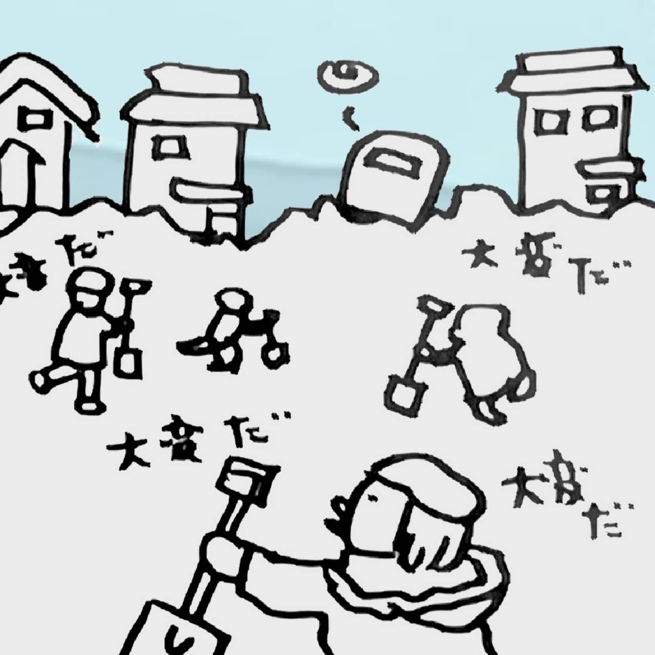 雪で不要不急の外出ができない　１