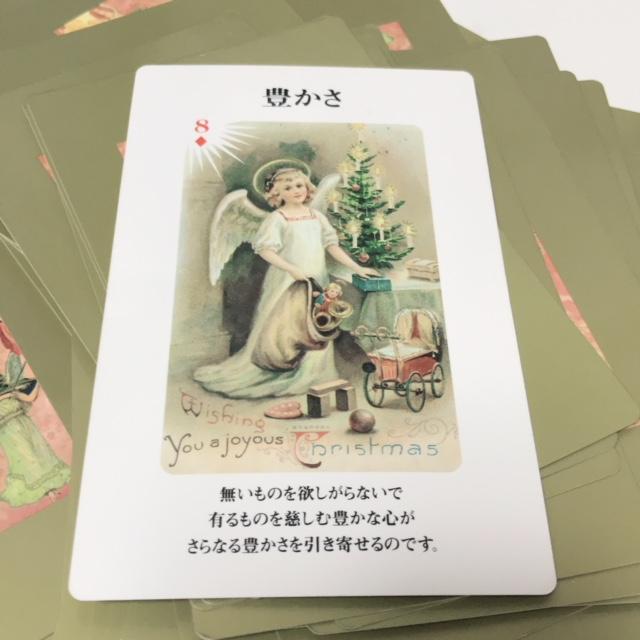 �_�l����̃��b�Z�[�W