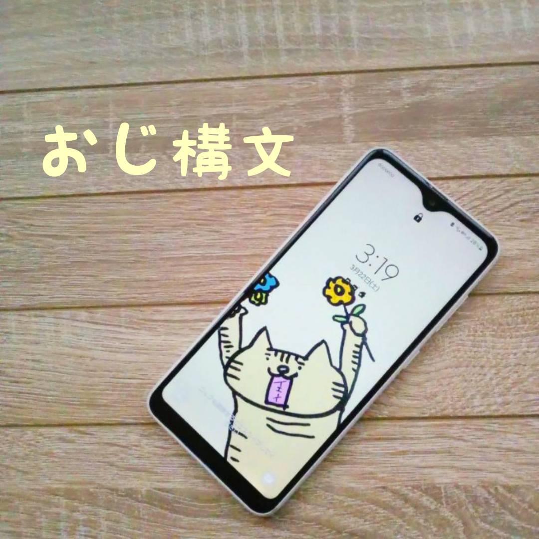 ����LINE����LINE�̐��E�ւ悤����