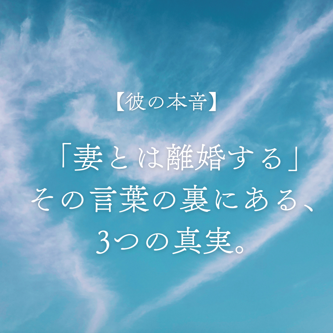 �ނ̌��t�̗��ɂ���A�R�̐^��