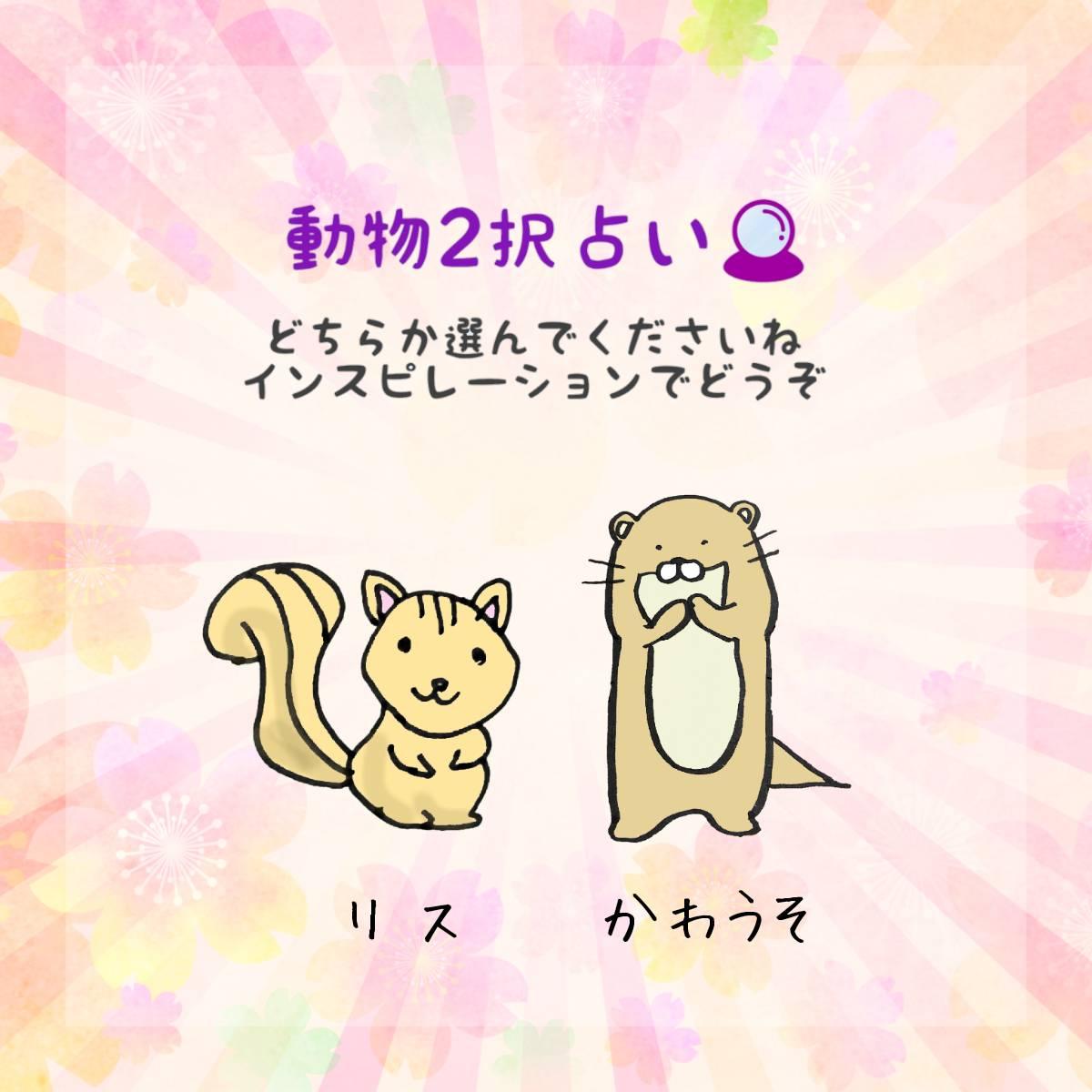 2��肢�I�A�h�o�C�X���ǂ�����