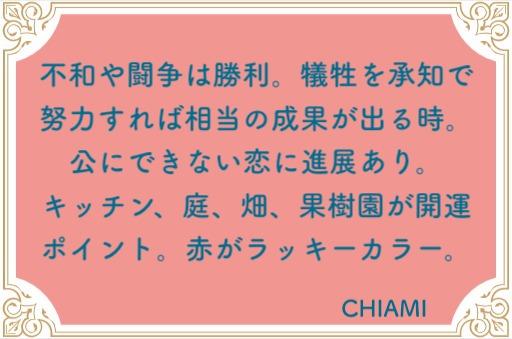 10/4�̃W�I�}���V�[���b�Z�[�W