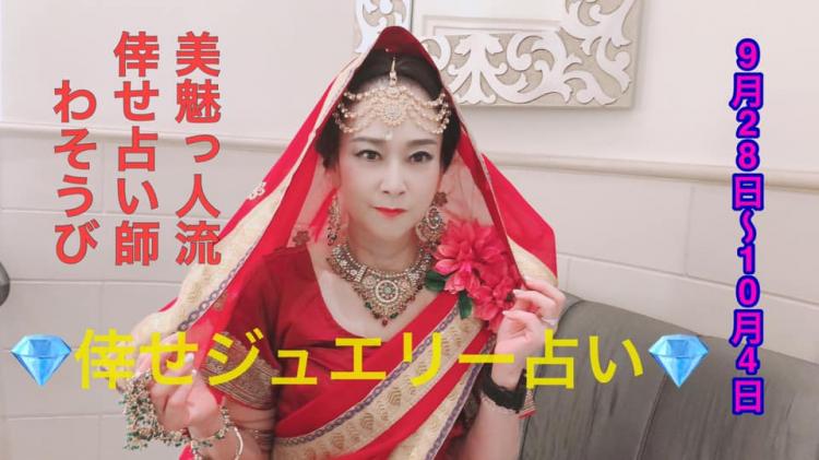 �K���W���G���[�肢9��28���`10��4��