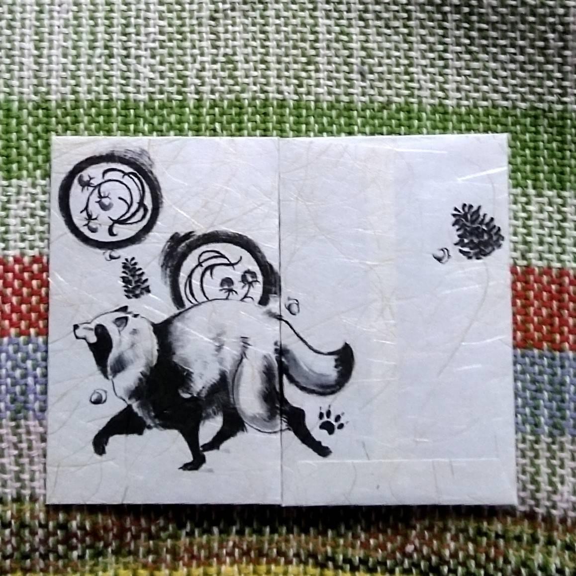 �����ɐ��A�������A�ɂ��̓���