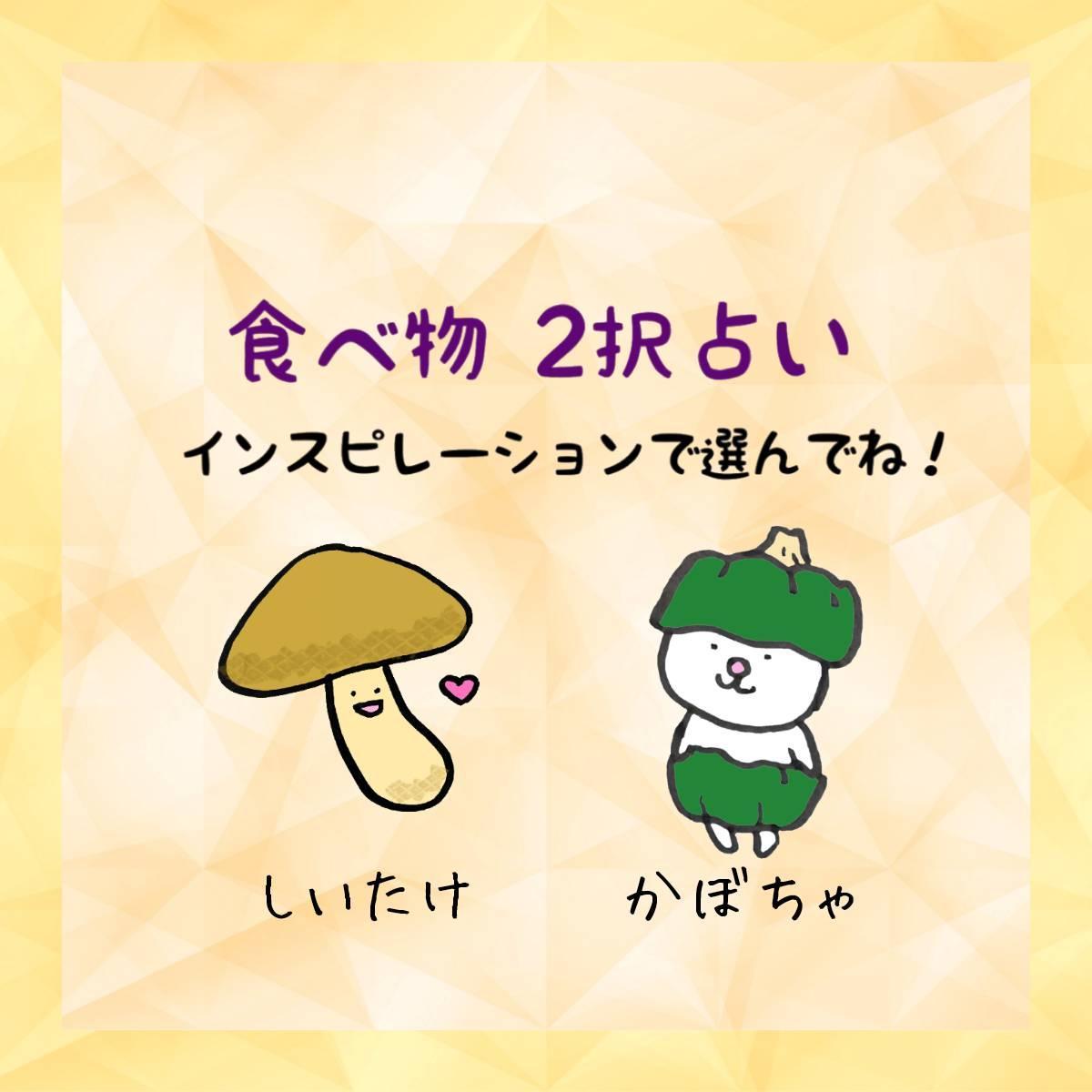 �H�ו�2��肢�I���b�Z�[�W���ǂ�����