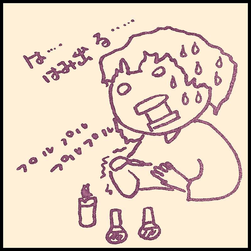 ���݃l�C��������