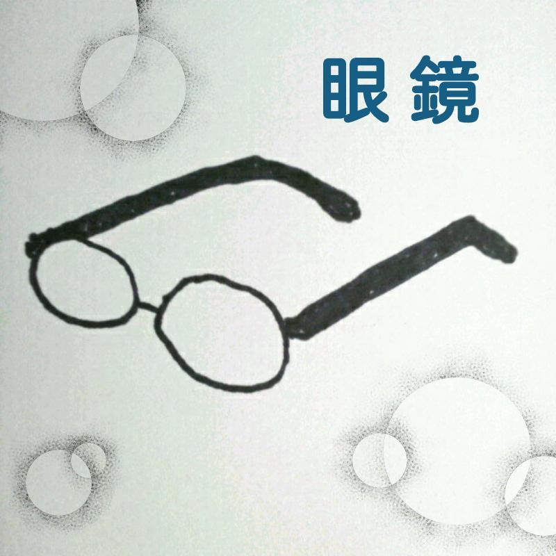 ���K�l����Ȃ��ŔF�m���E�E�E