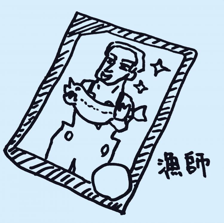 �Ђ���Ƃ��ă��A�H���t����̃g���J�H�H