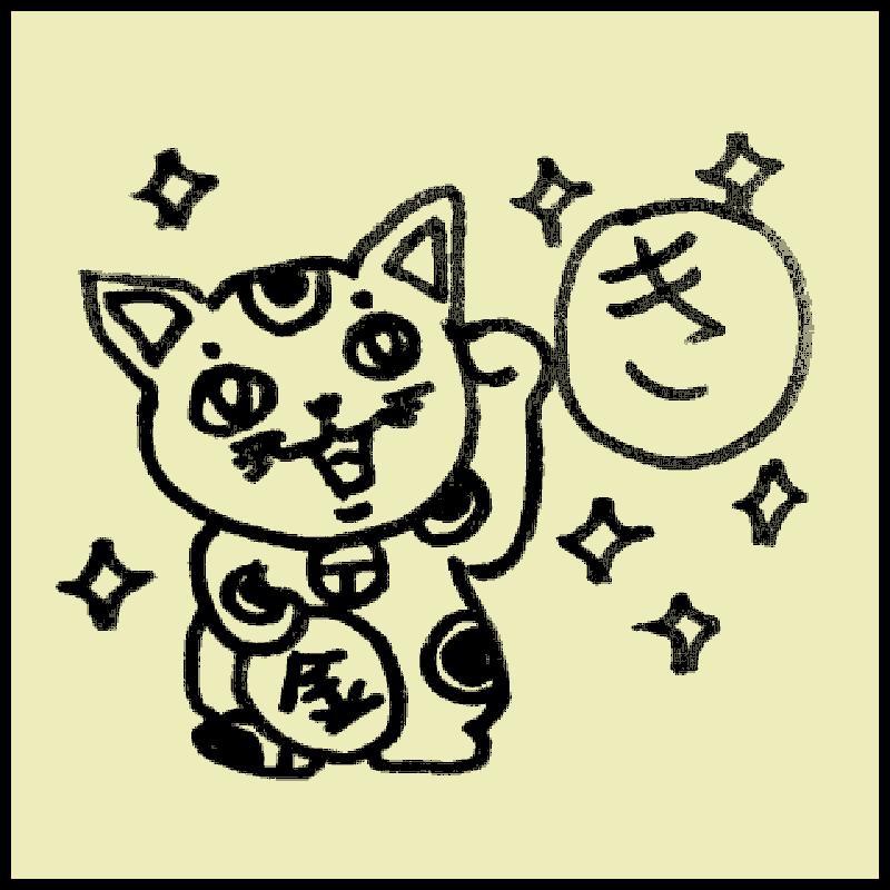 ���邩�邽�u���v