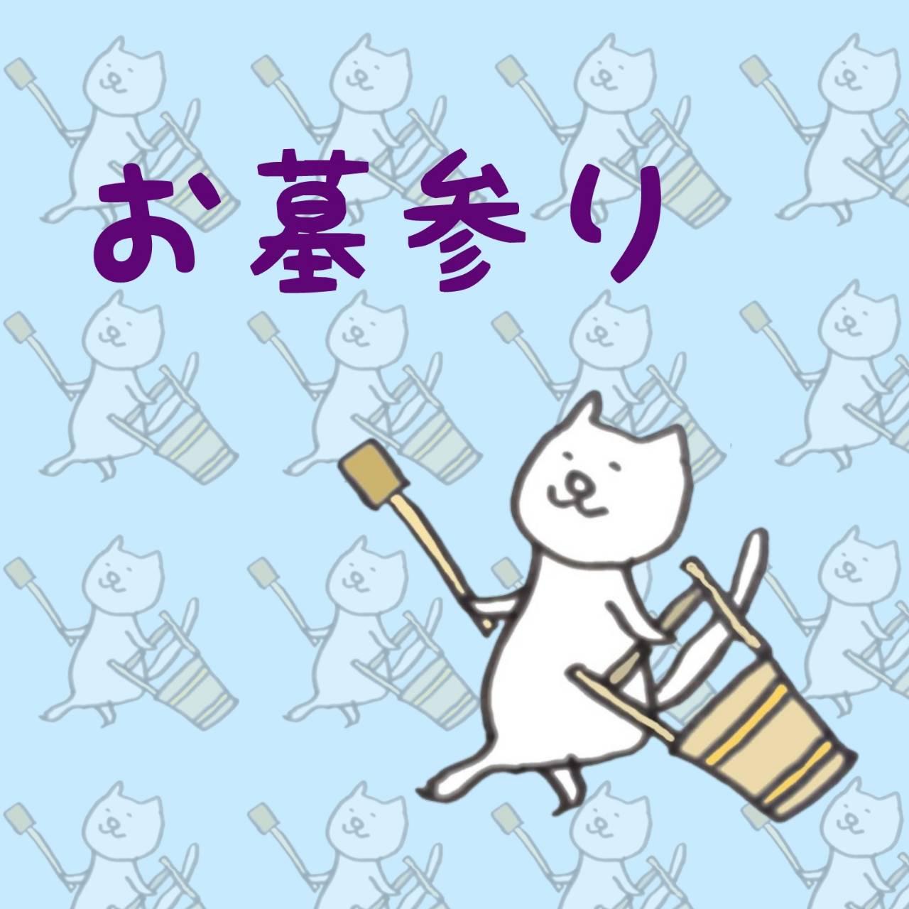 �y���~�ł��ˁz����Q��̂��b�B