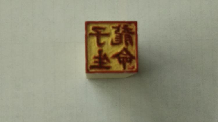 ��p�̂��y�Y