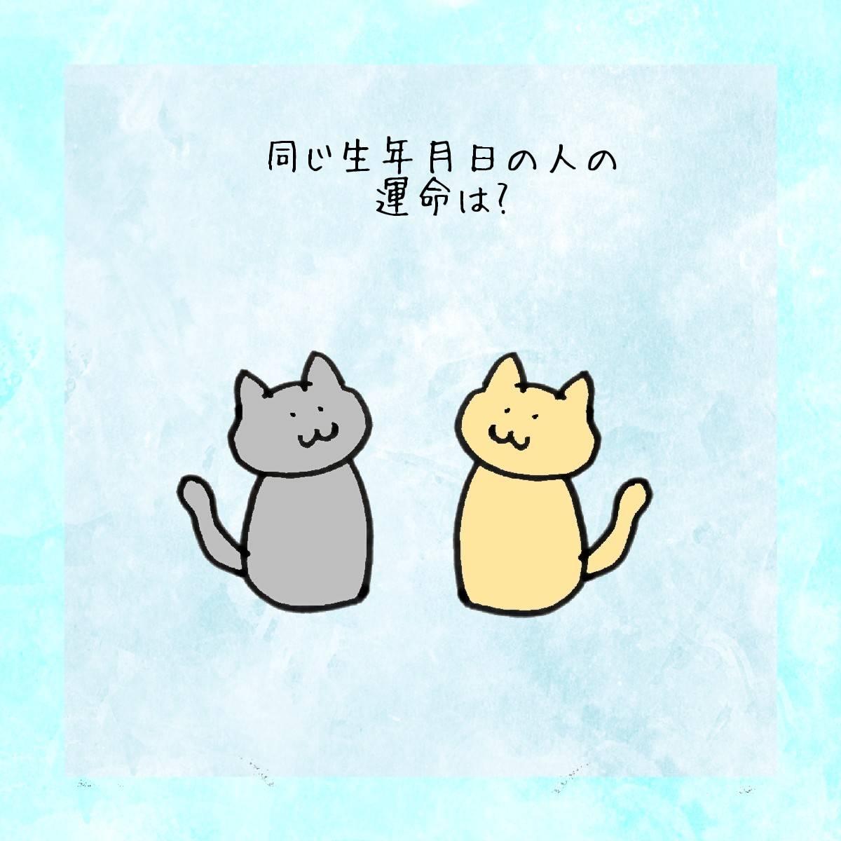 �������N�����̐l�̉^���́H