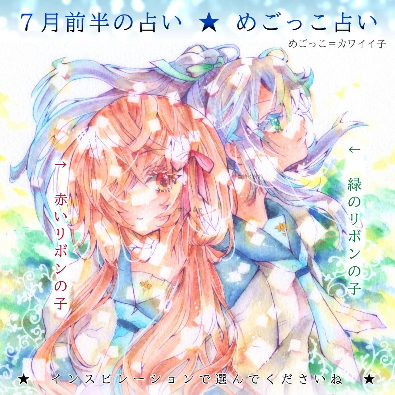 �y�߂������肢�I7���@�ďC�F����z