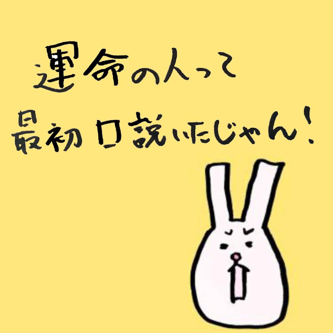 �^���̐l���āA�ŏ��Ɍ������������I