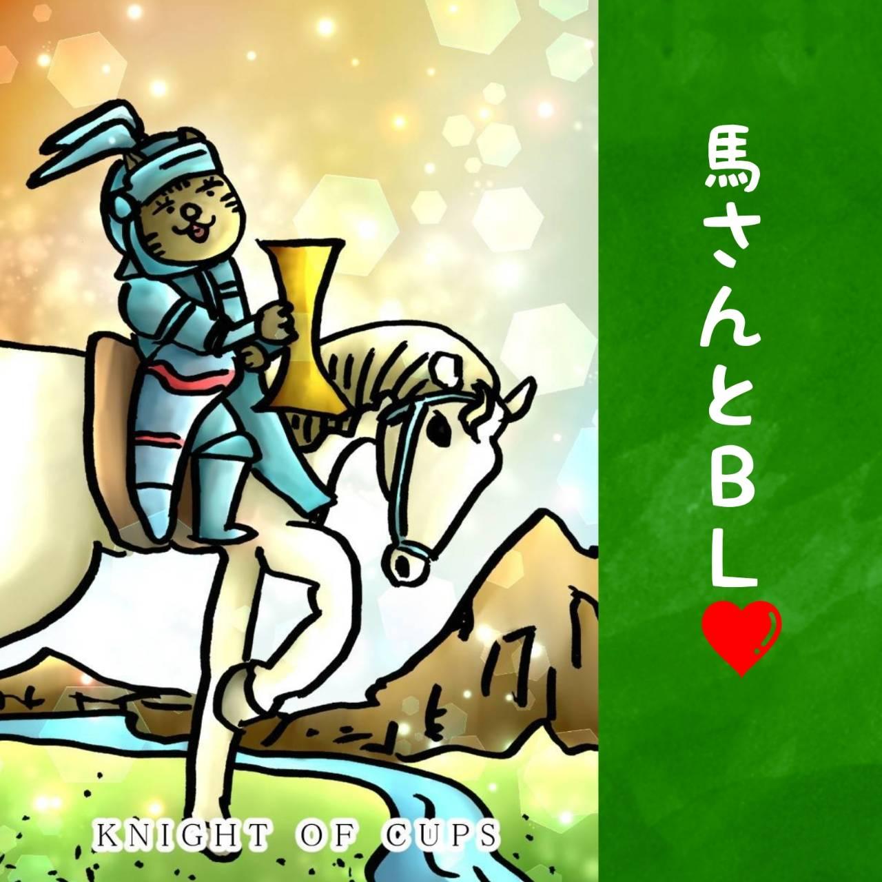 �����n�E��BL�H���т��������C�P�����n