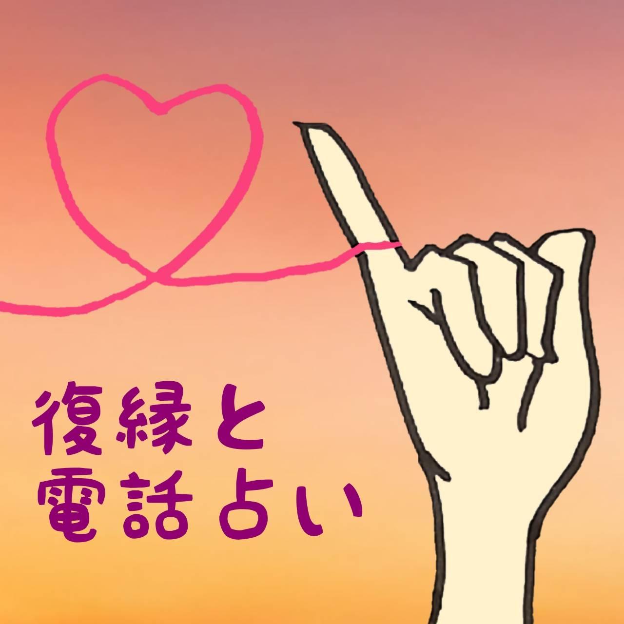 �����̑��k�͂Ȃ��d�b�肢���������߂Ȃ́H