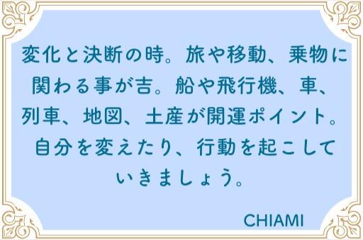 10/12�̃W�I�}���V�[���b�Z�[�W
