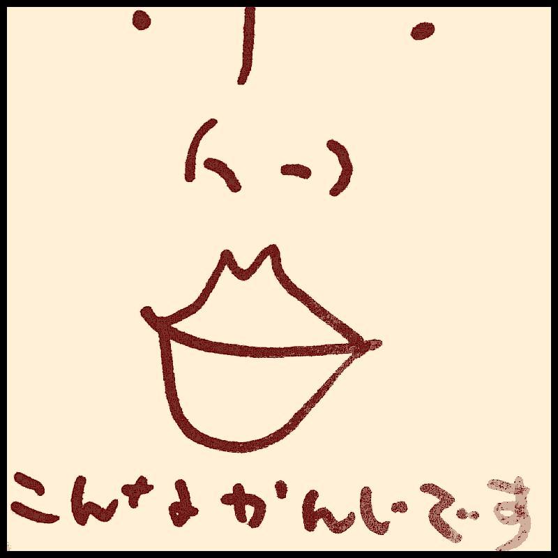 �R���v���b�N�X�̘b