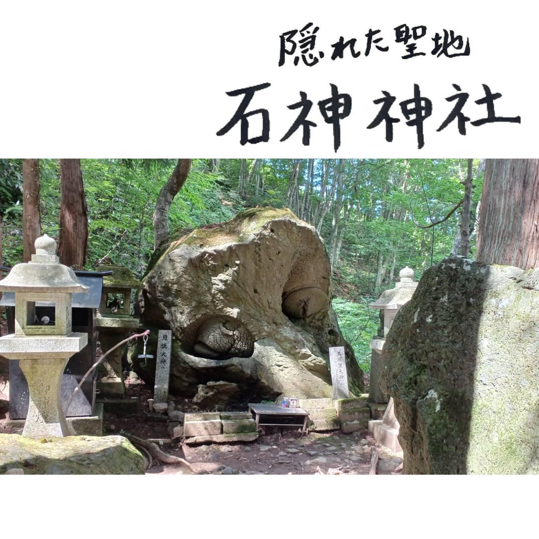 �쐅�`���Ƒ�s�̐��n�I�ΐ_�_��