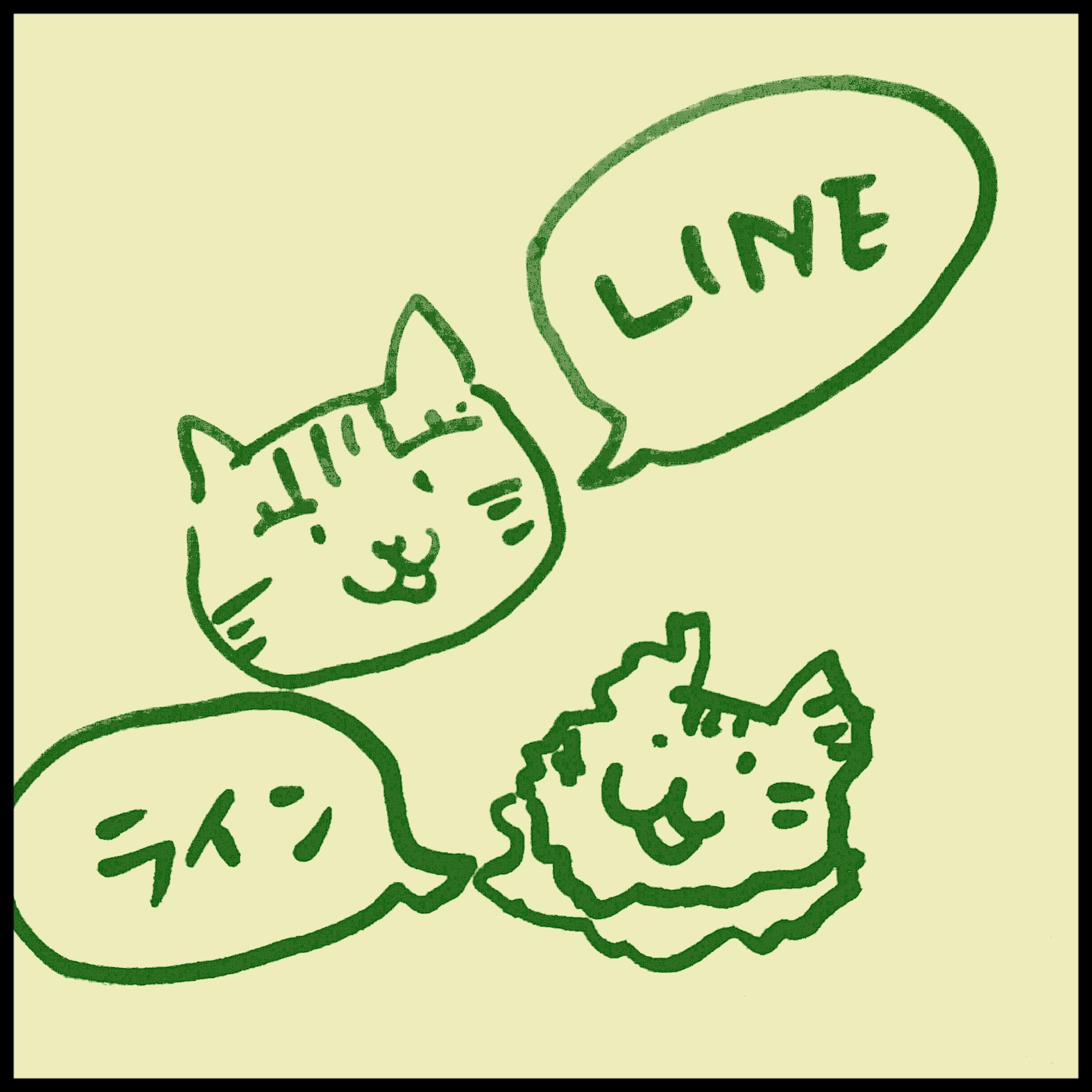 LINE�̋@�\���g�����Ȃ��I