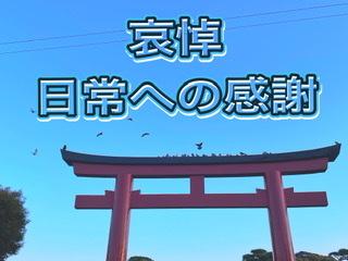 ����ɐg��C����R4.3.11����