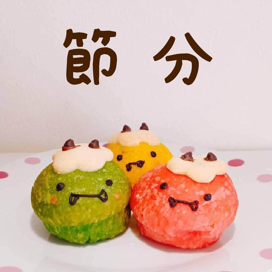 【節分】豆まきで悪霊祓い