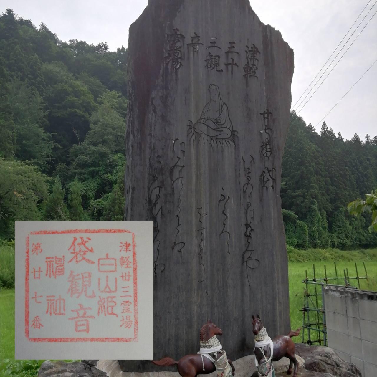 ���Ύs�@�܊ω����R�P�_�Ё@�ċx�݂U