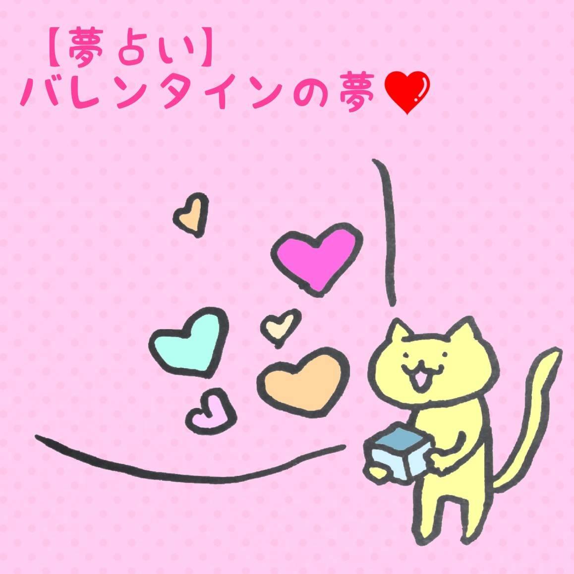 �y���肢�z�o�����^�C���̖���