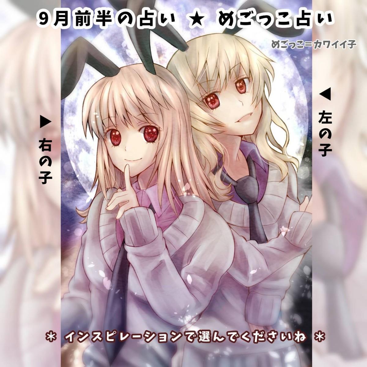 9���O���@�߂������肢�I�ƁA���m�点�ł�