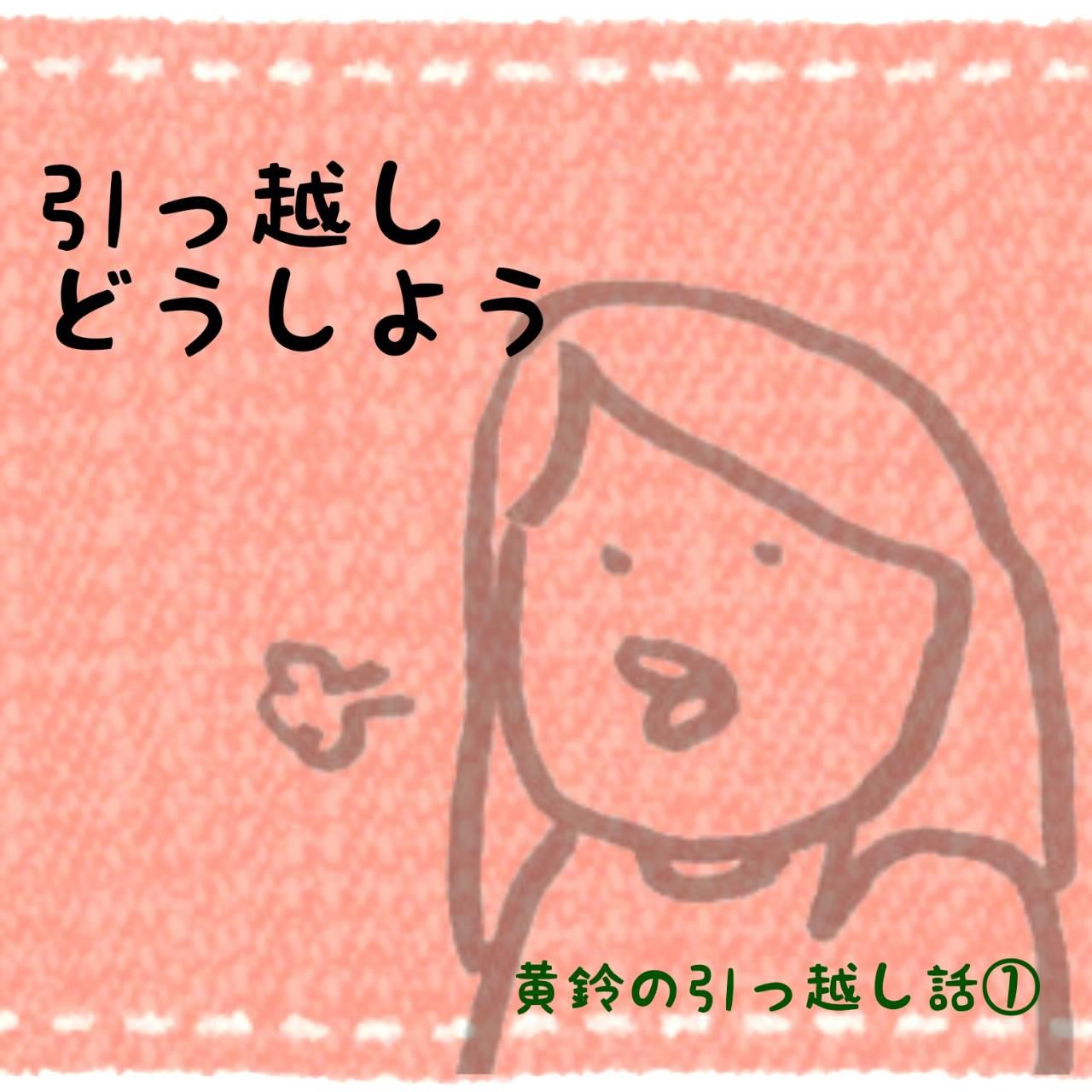 �y�����z���̘b�@ �͂��܂�z