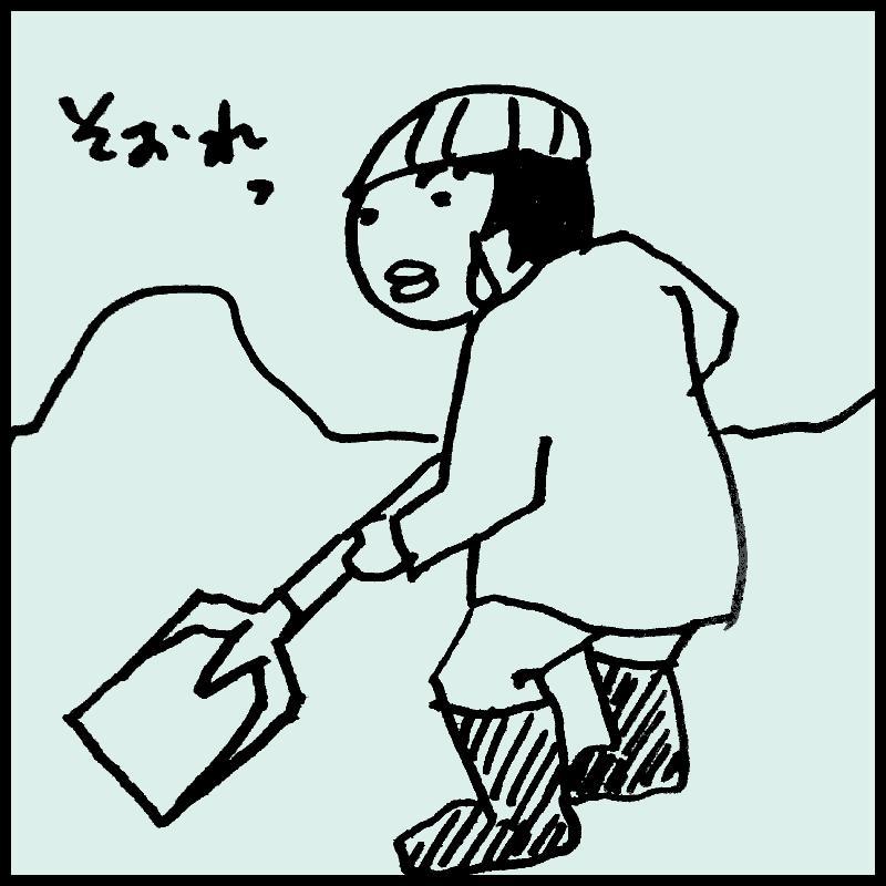 �Ⴉ�����Ȃ��ƎԂ��o���Ȃ�