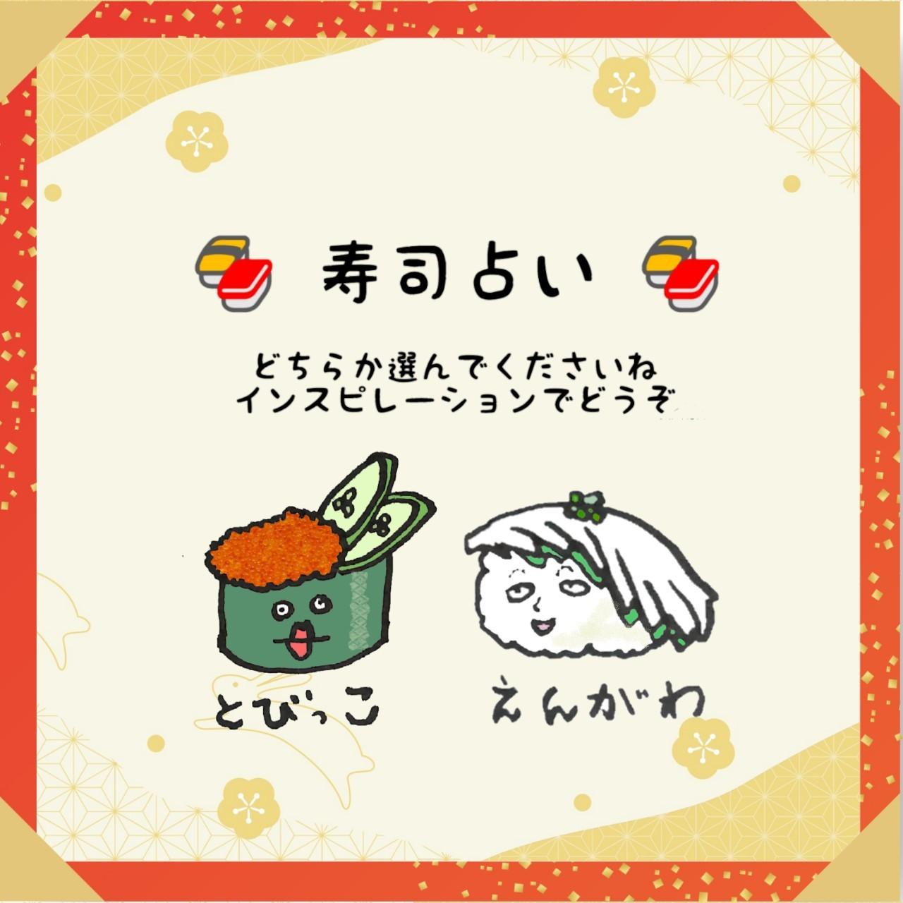 ���̔��΂̂��y���݁I���i�肢��