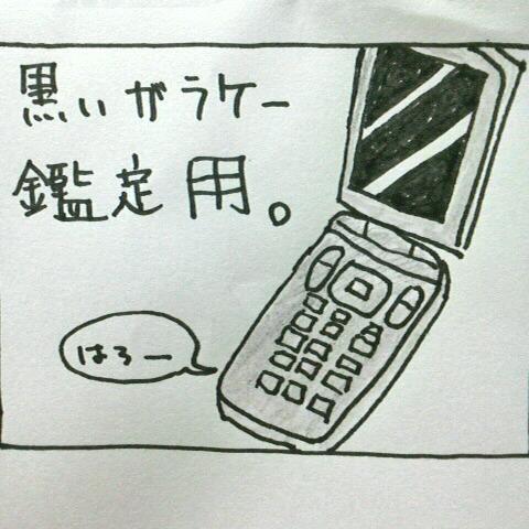 �e���V�������グ�H���ቹ�΍�