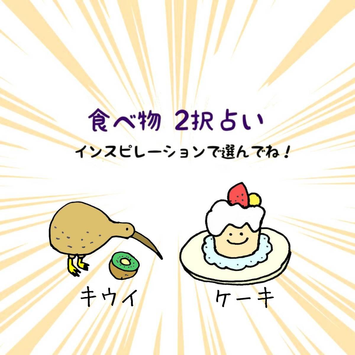 �H�ו�2��肢�I���b�Z�[�W���ǂ�����