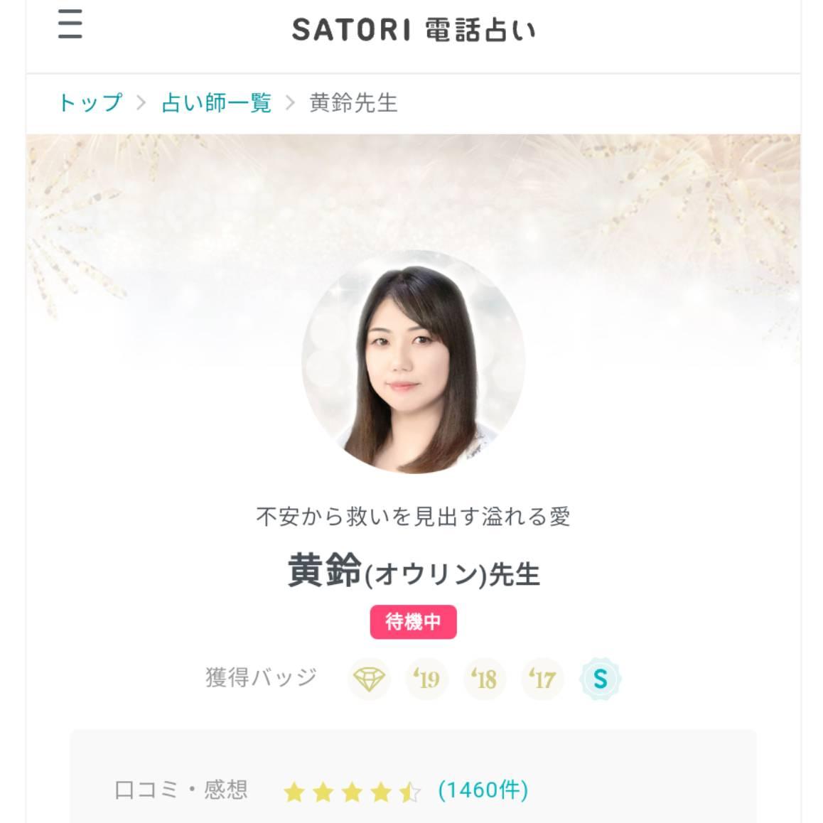 ��������炪�ς��܂���<(_ _)>