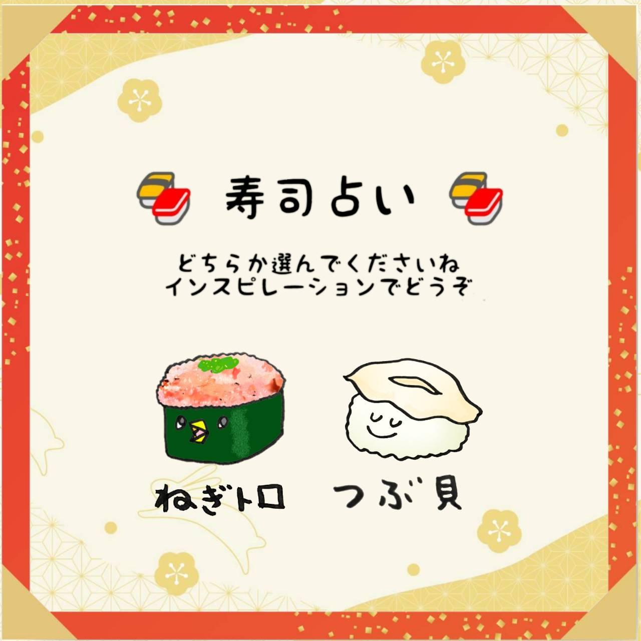 ���̎n�߂̂��y���݁I���i�肢��