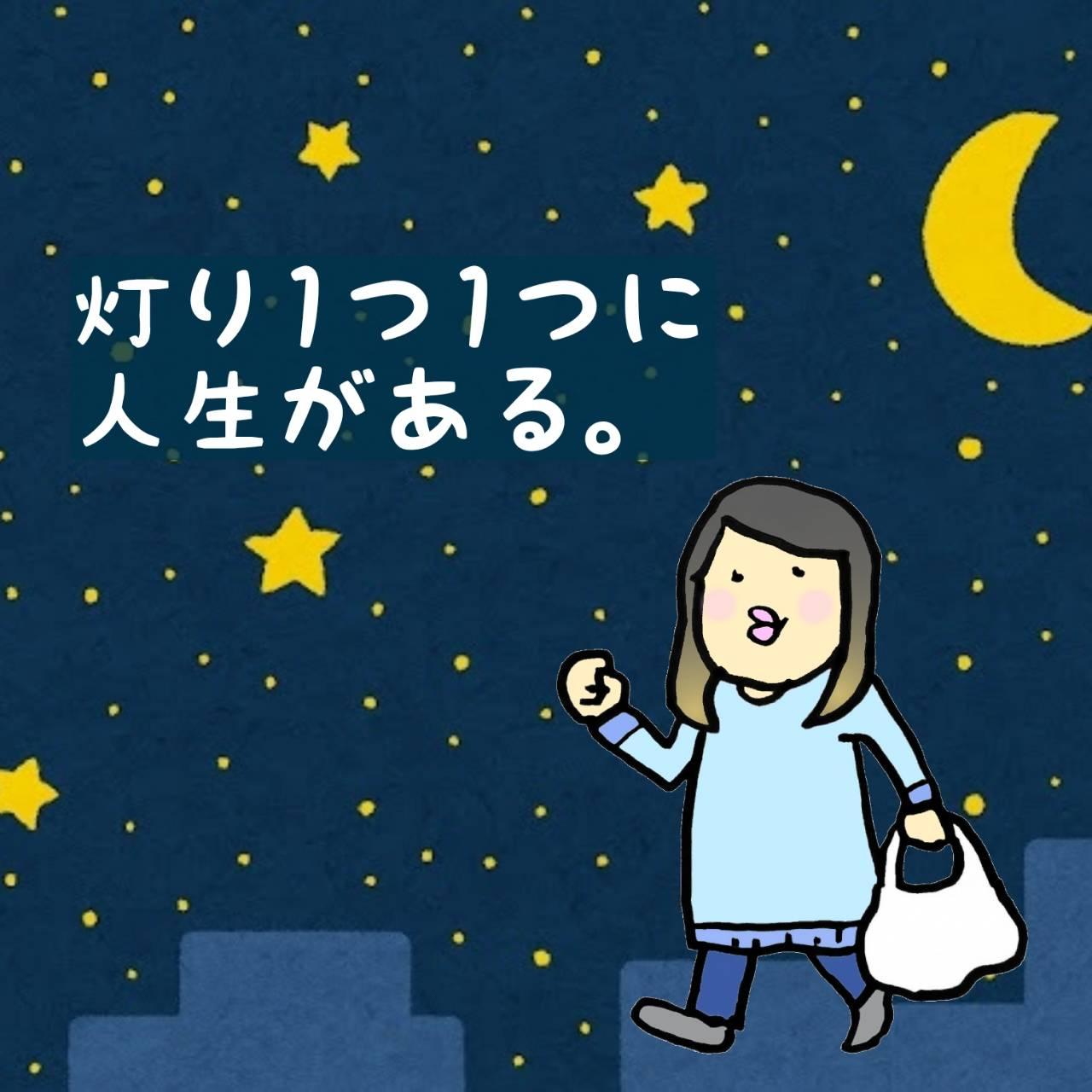 ����P�P�ɐl��������B