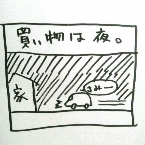 �y�����́z��ƏT���̑ҋ@�y���肢���܂��z