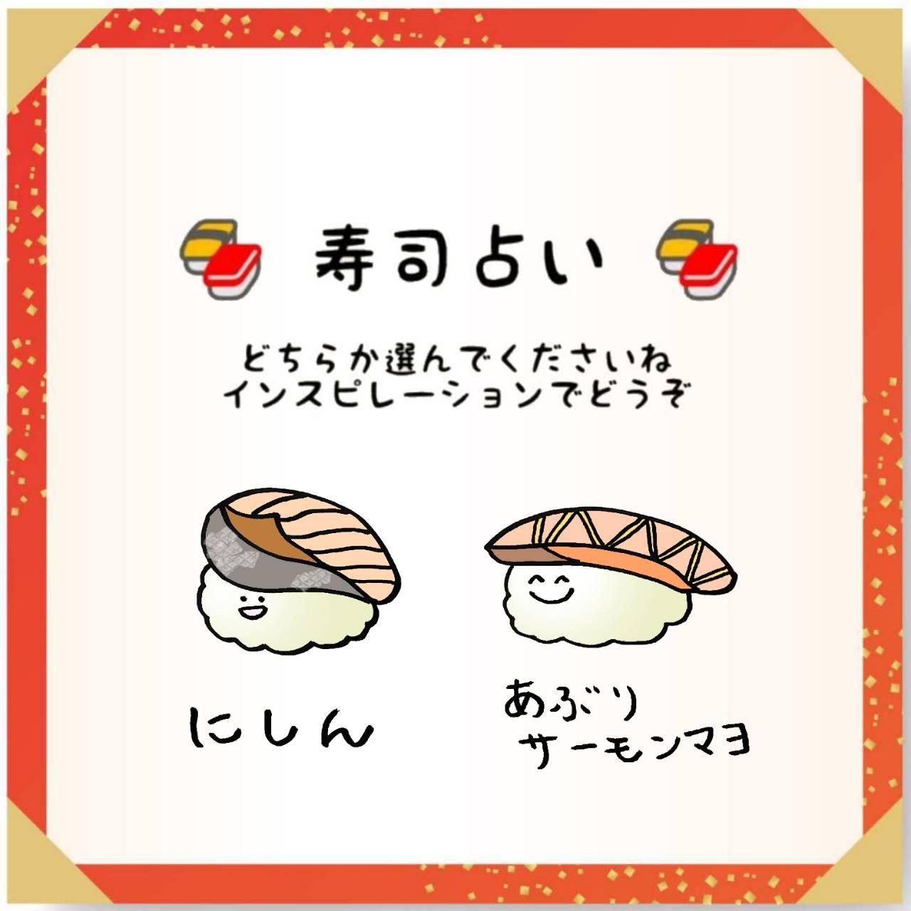 �y�Q�����i�肢�z�����̉^���́H