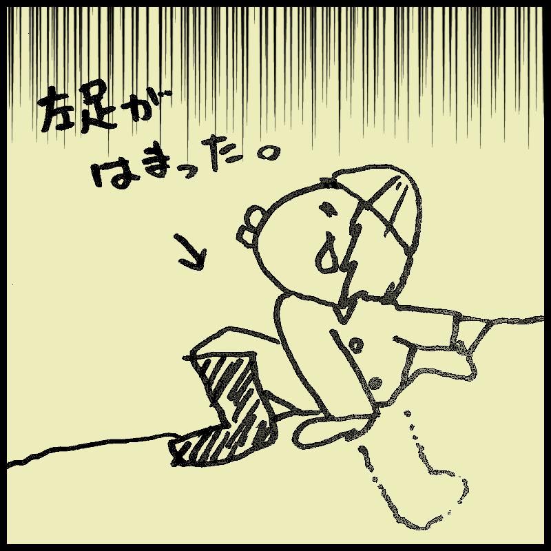 ��R�ɑ������܂�A�΂������Ȃ��b�B