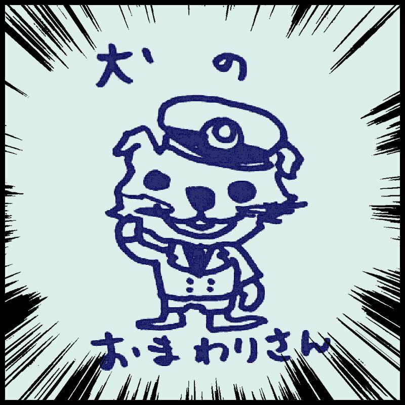 �Ƌ��̍X�V�Y�ꂸ�ɁB