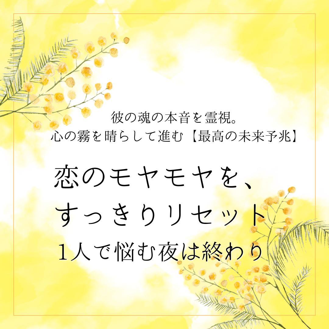�y�����̃��������z�S�̖��𐰂炷�q���g