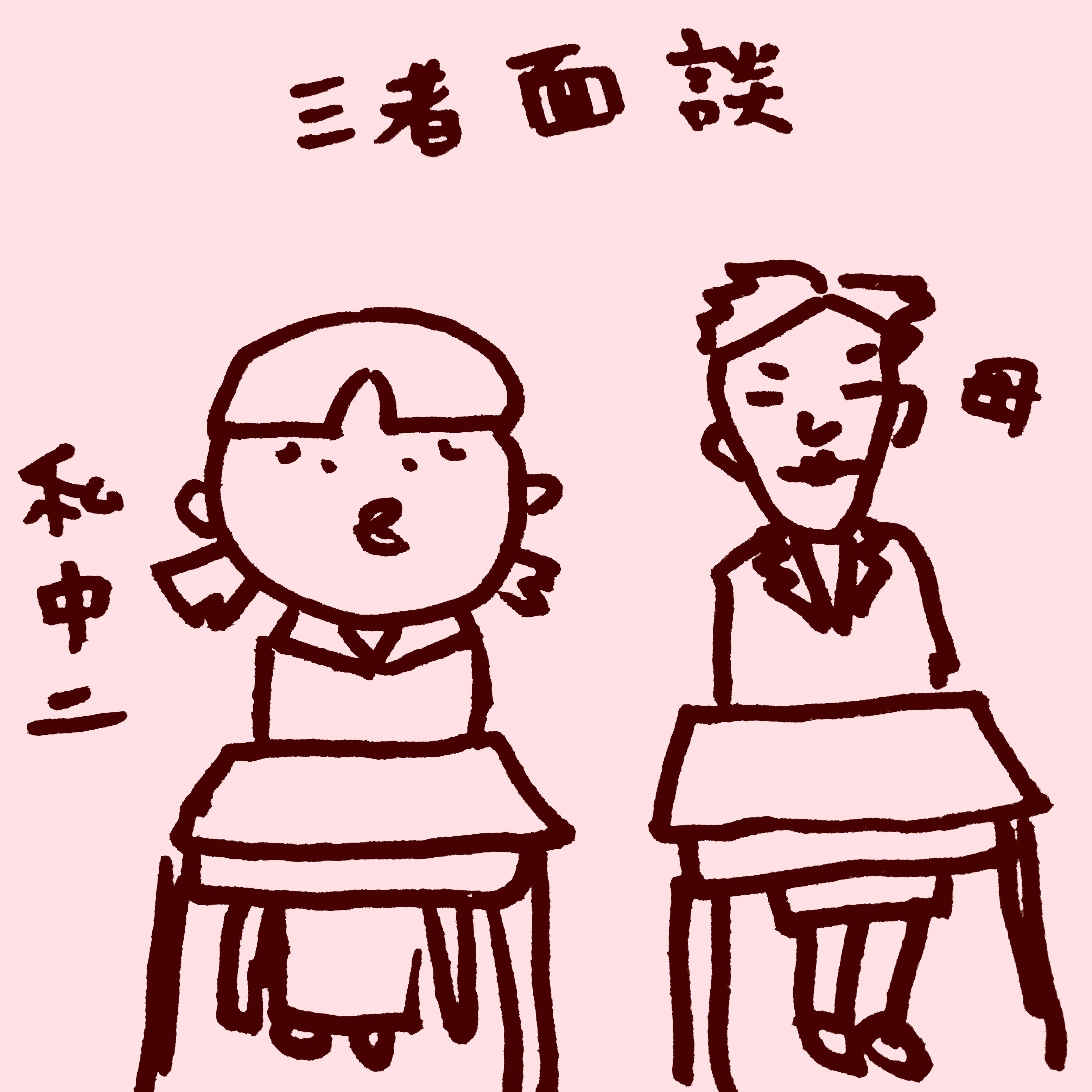 30�_���L�т��A30�_�����L�тȂ�����