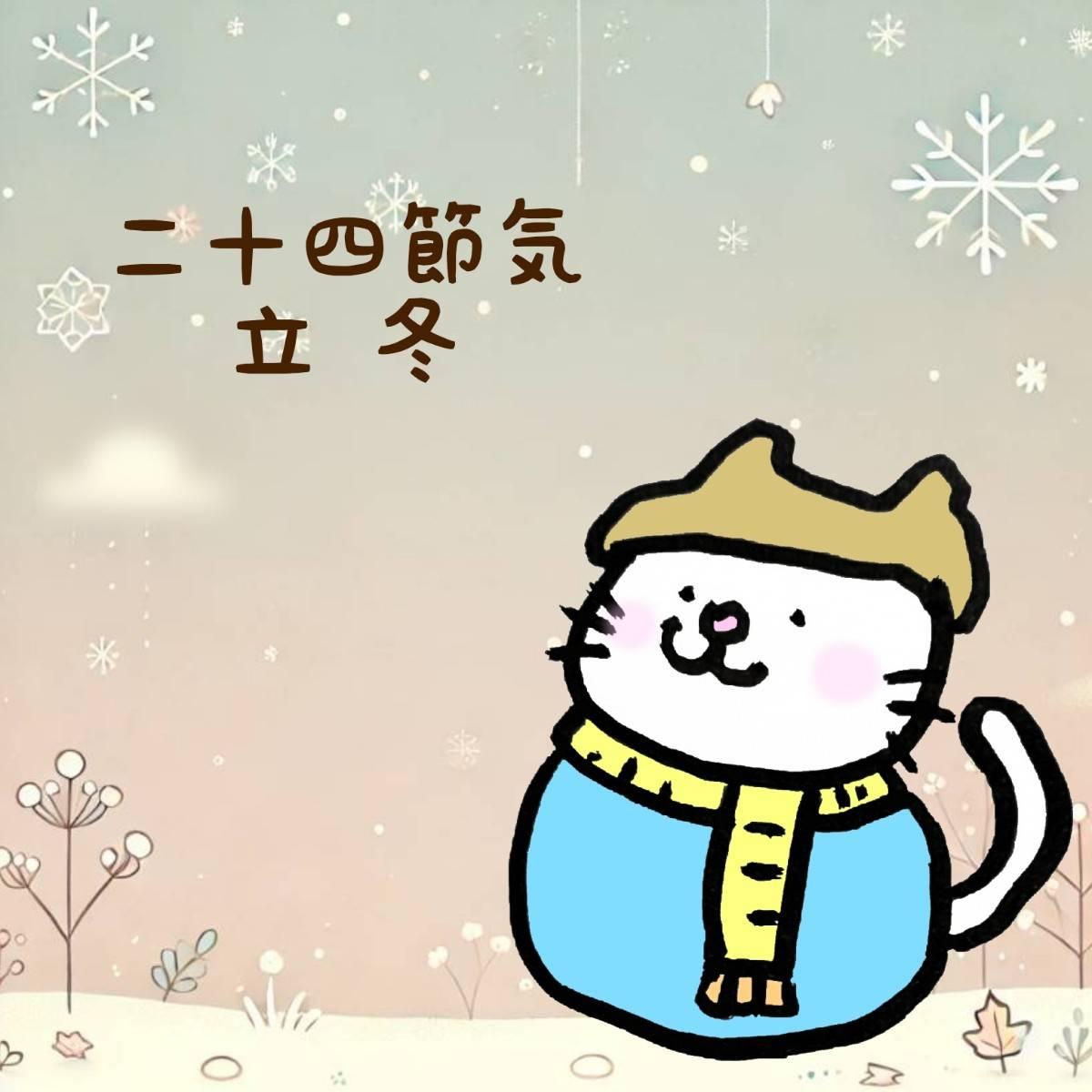 ��\�l�ߋC ���~�̊J�^�A�N�V������