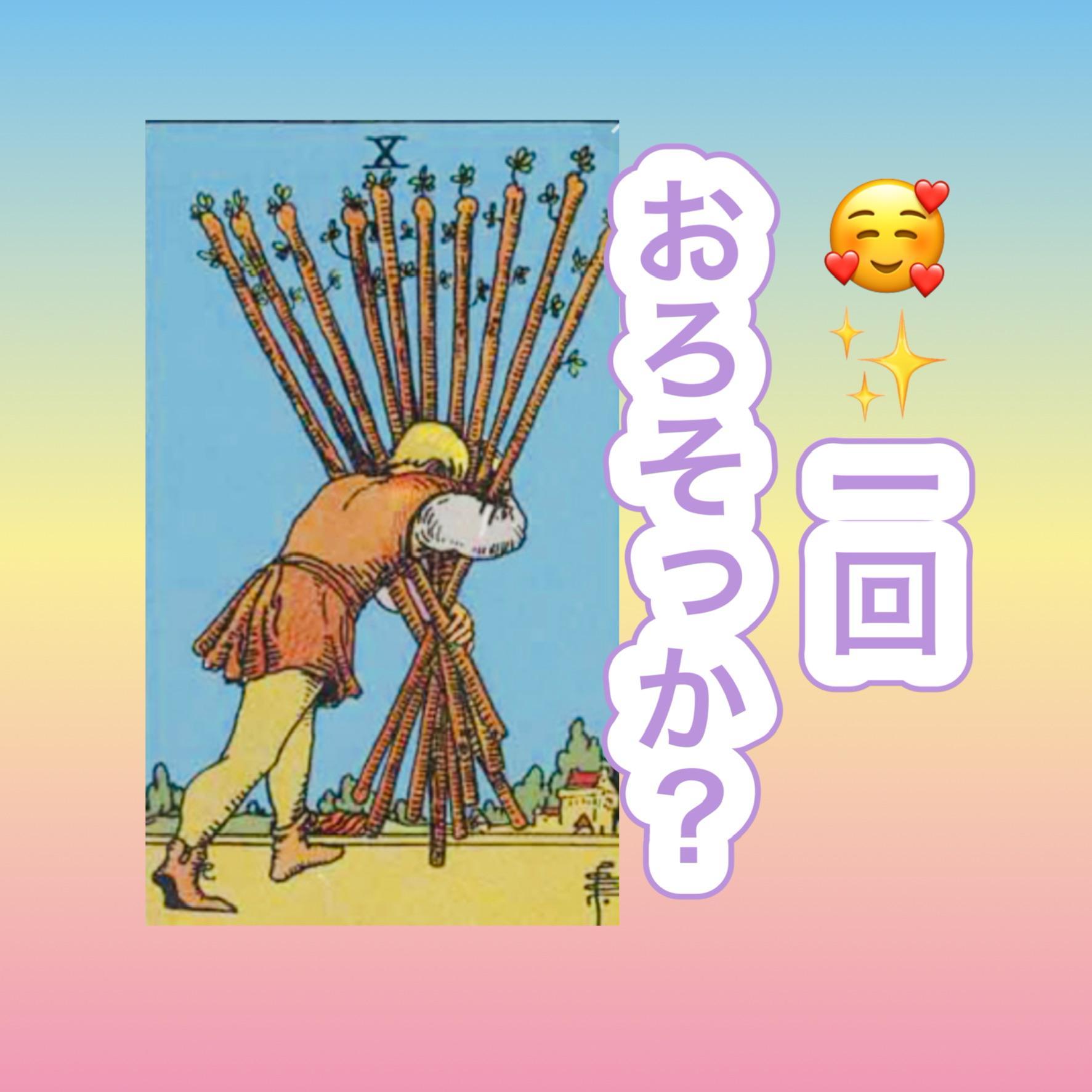 �������ו��~�낵�܂���.8.21����