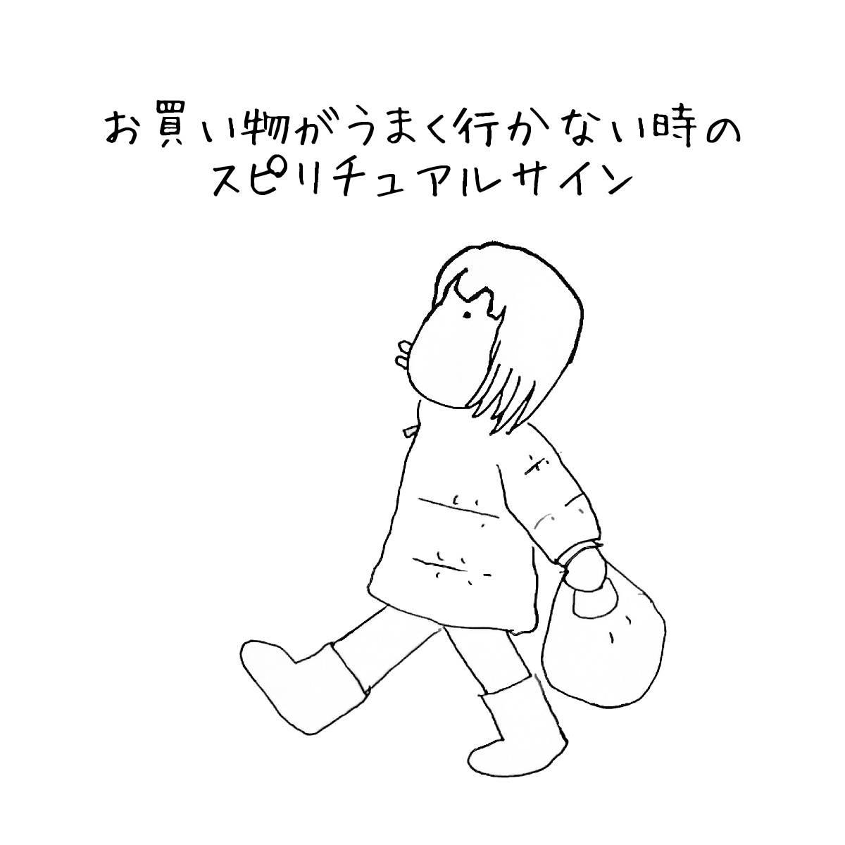 �������������܂������Ȃ����̃T�C���I